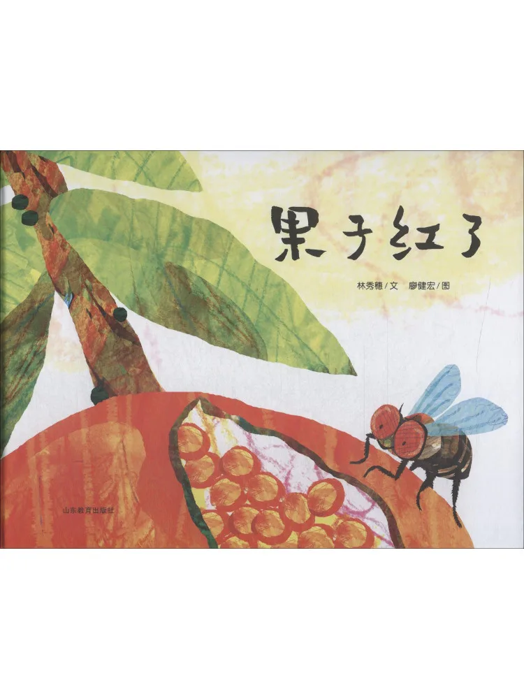 

Книга-Winshare The Fruit Is Ripe
