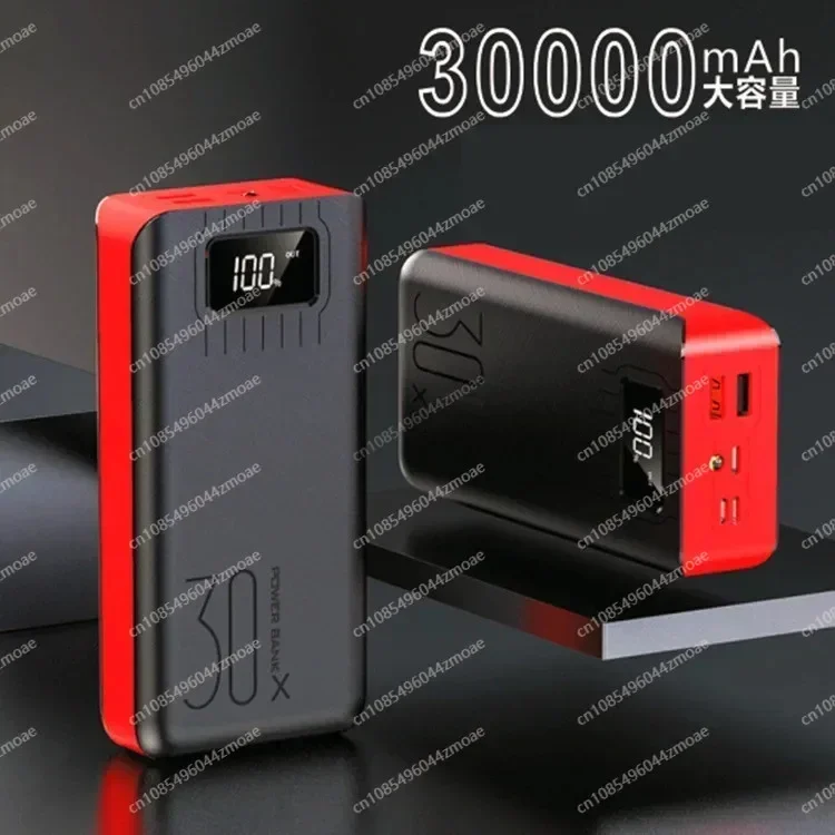 New Outdoor Digital Display Large-capacity Power Bank 30000 MAh Portable Mobile Phone Tablet, Fast Charging mobile power