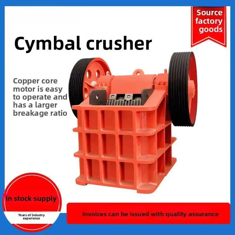 Chassi de triturador de resíduos de plástico grande industrial, folha de ferro de resíduos de madeira, triturador de metal pequeno