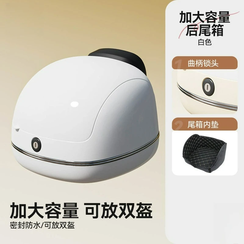 Electric bike trunk box universal pedal battery motorcycle storage box