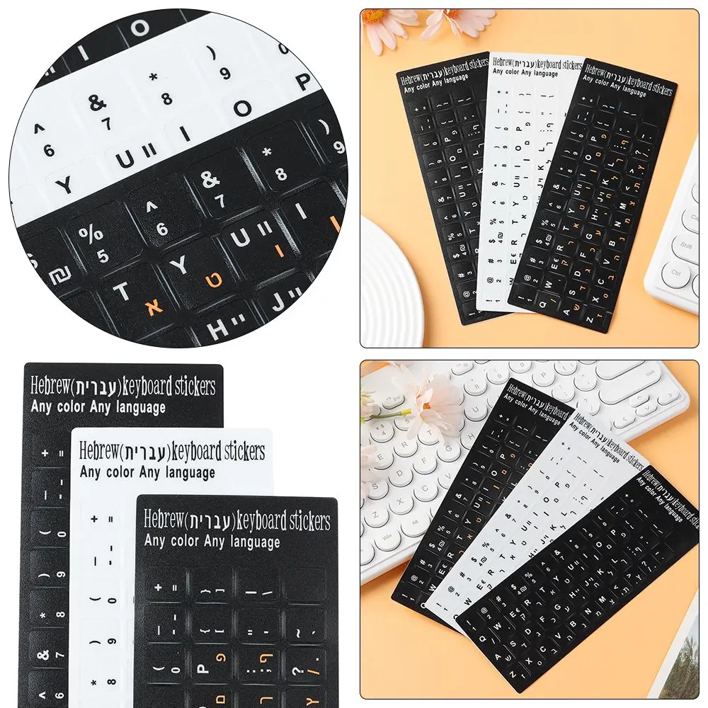 Water-proof Desktop Computer Laptop Alphabet Layout Label Sticker Hebrew Letter Keyboard Stickers