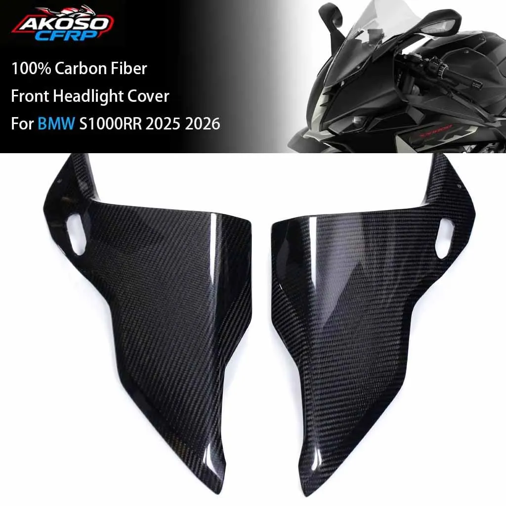 

100% карбоновые детали и аксессуары для мотоциклов: передние фары, боковые панели, крышки воздухозаборников, обтекатели для BMW S1000RR 2025 2026