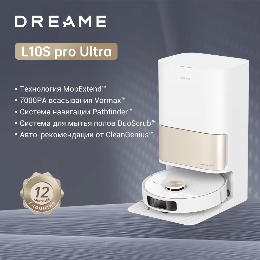 Dreame L10s Pro Ultra Heat Robot Vacuum Cleaner, MopExtend™ Technology, Self-Cleaning with Hot Water, DuoScrub™ Mopping System