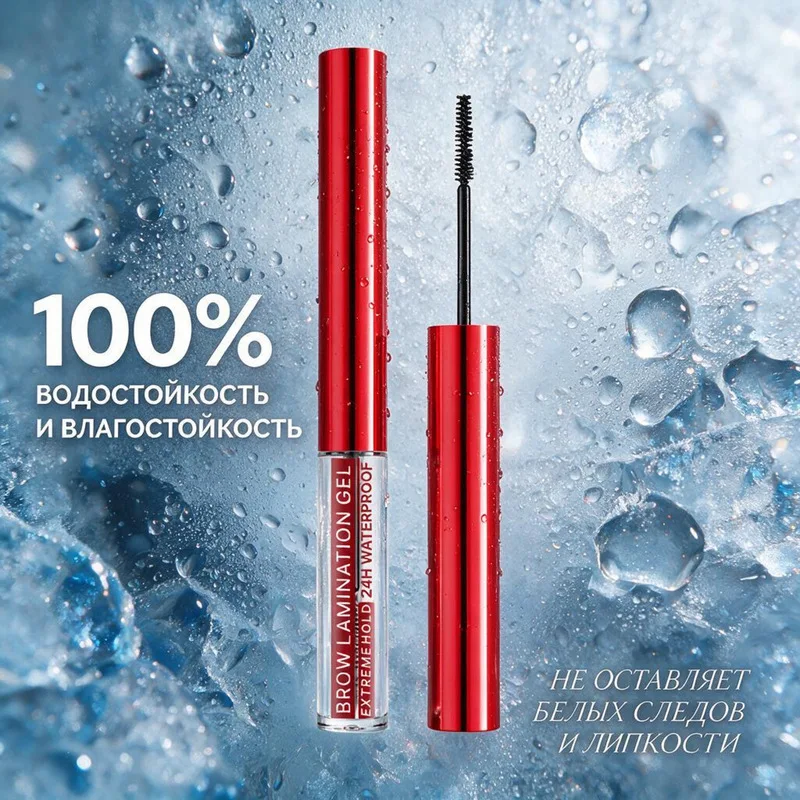 24H Waterproof Eyebrow Styling Gel, Extreme Hold Clear Brow Lamination Gel, Long‑Lasting Eyebrow Fixing Gel for Daily Makeup