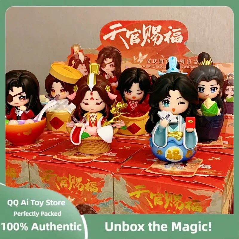 

Original Tian Guan Ci Fu Festival Group Photo Series Blind Box Heaven Trendy Toys Mystery Box Ornament Collectible Model Gift