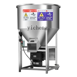 Tqh Stainless Steel Feed Mixer Farm Seed Fertilizer Plastic Granule Dry Powder Seasoning Mixing Mixing Machine