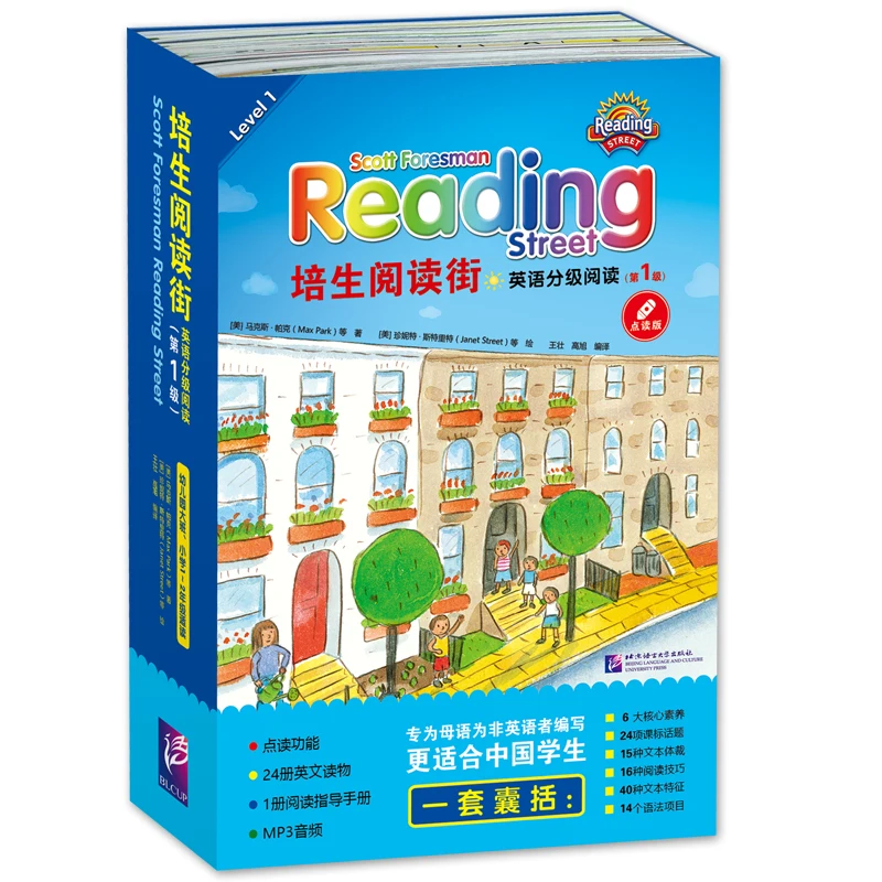 

Pearson Reading Street English Graded Reading (Level 1) Set of 25 volumes, suitable for kindergarten, large class and primary