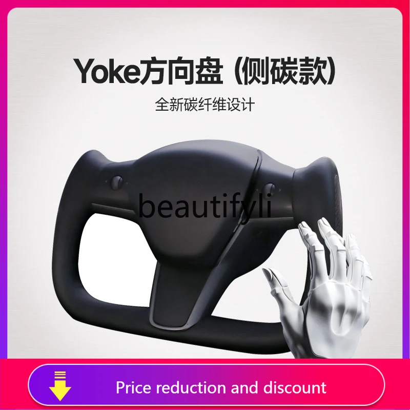 

ZzSteering wheel yoke original model3/Y new half-width steering wheel modification accessories