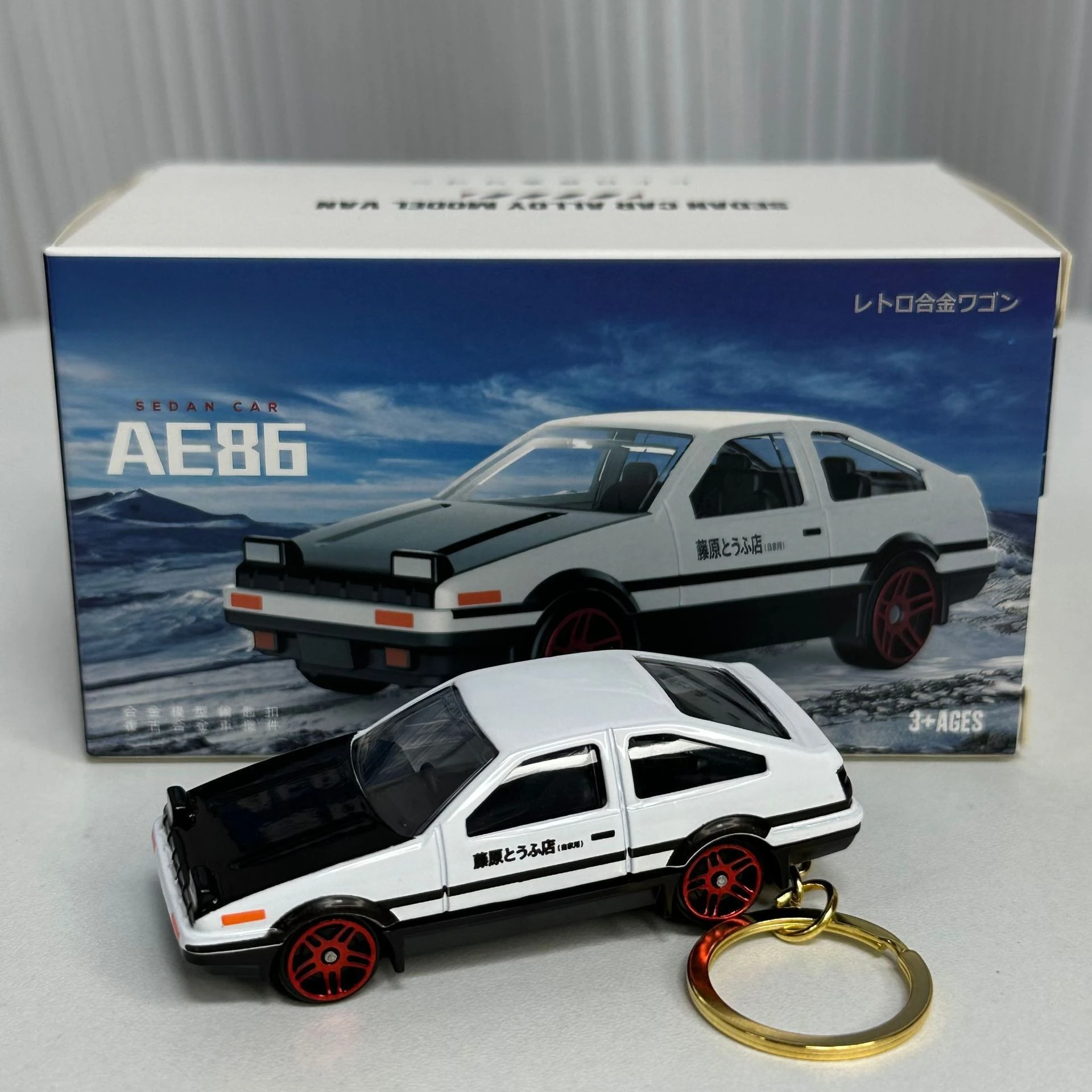 Brelok do kluczy AE86 Truck Drifting, miniatura samochodu ze stopu, zabawka do ślizgania, zawieszka, prezent
