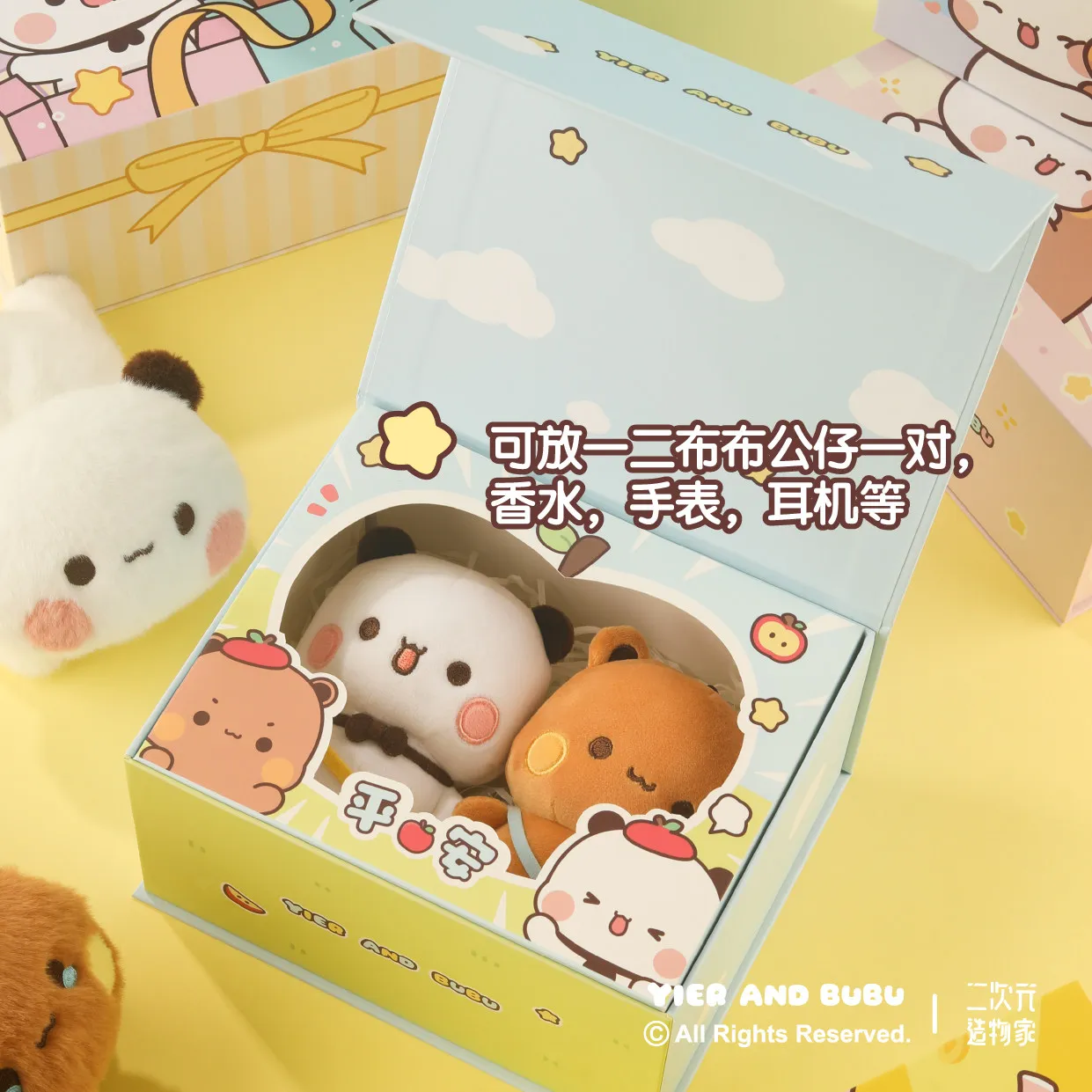 Yier And Bubu Original Panda Bubu And Dudu Couples Gift Box Cute Storage Box For Dolls Christmas New Year Valentines Day Present view 3