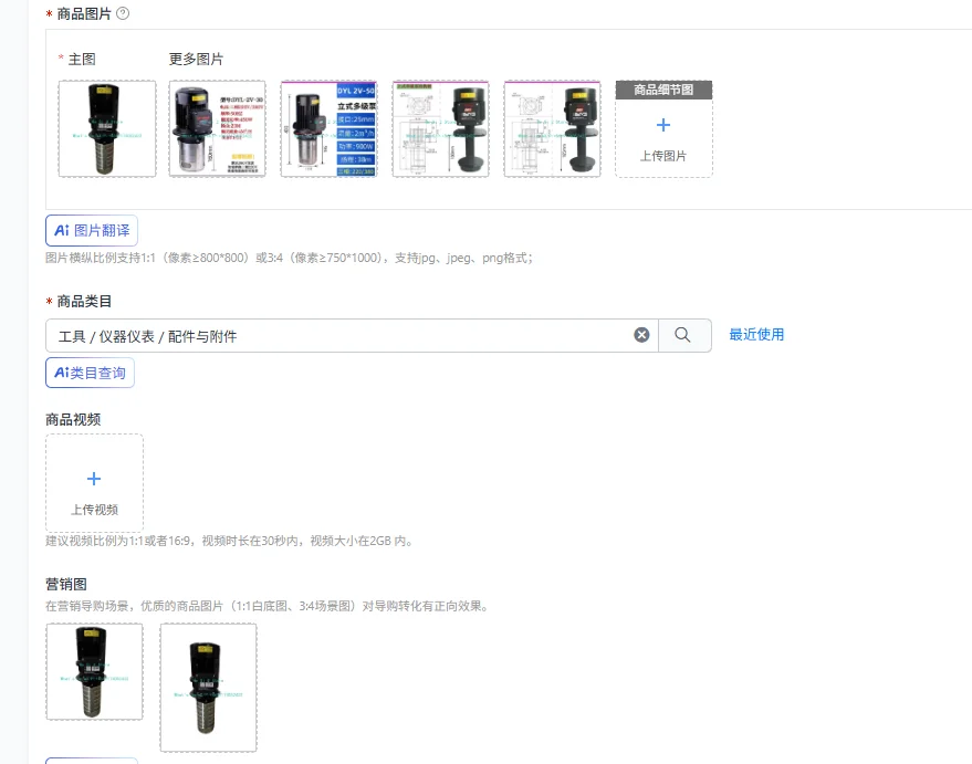 Machining center, vertical water pump, computerized gong, CNC machine tool circulating cooling pump,