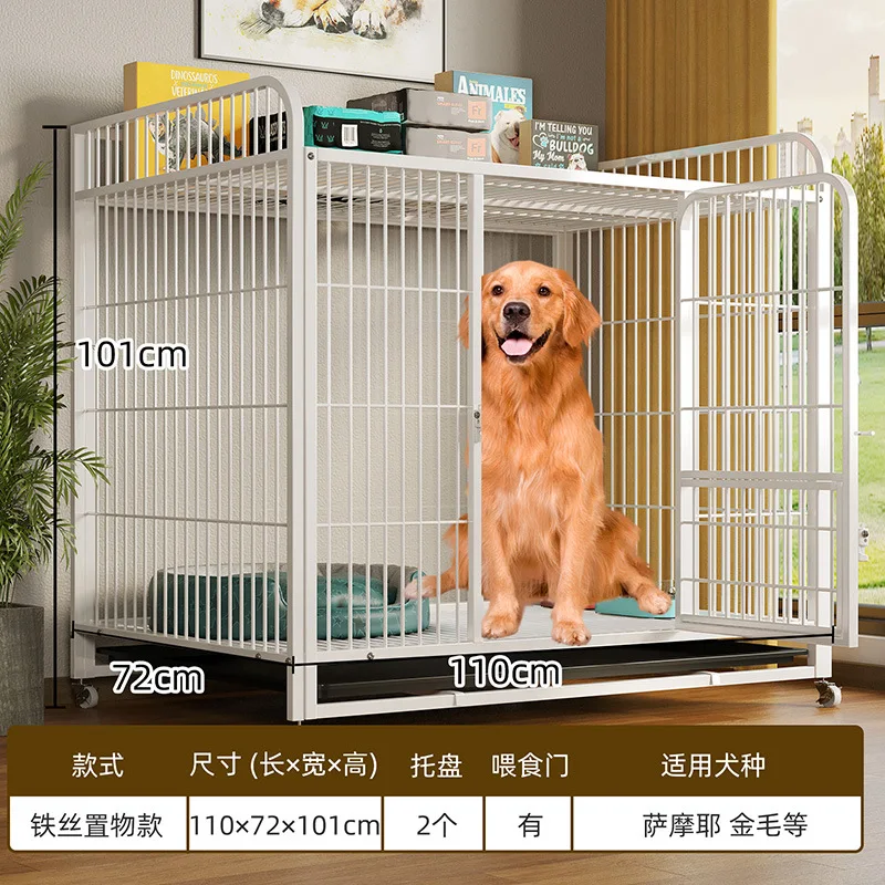 

Medium and large dog cage with storage thickened square tube pet iron cage 110*72*100