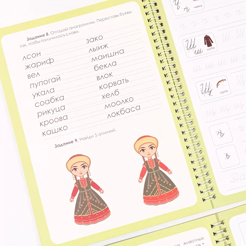 Russisches Übungsbuch für große Schrift, Buchstaben-Übungsbuch mit Rillen, Übungsbuch für kurze russische Sätze – Detail 4
