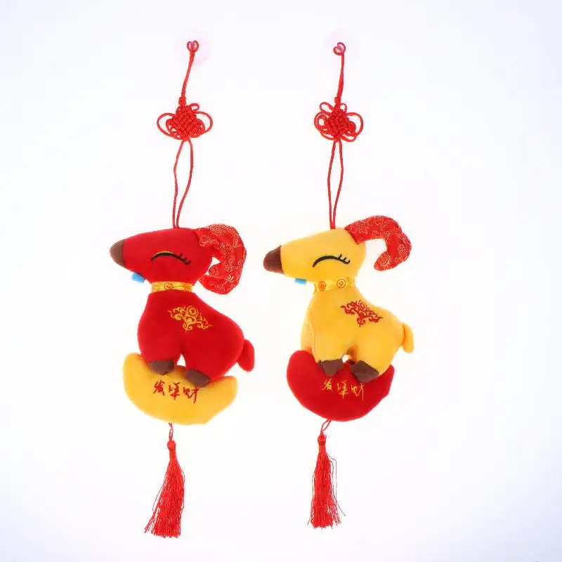 2027 Year of the Sheep Hanging Ornament Portable Soft Red Gold Zodiac Charm for Holiday Home Door Decor