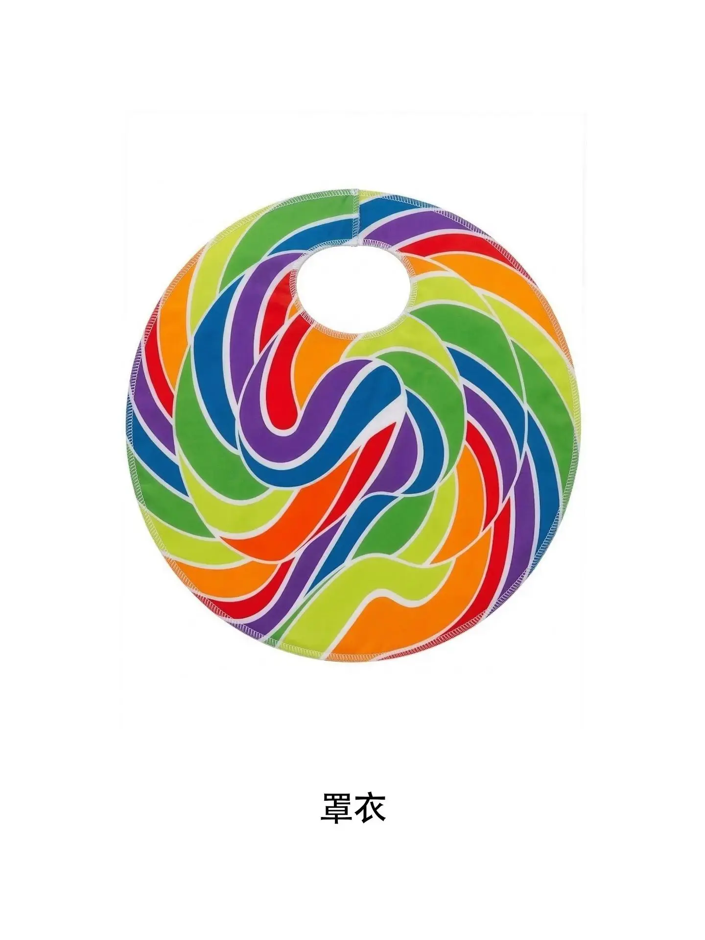 Rainbow Wave Board …