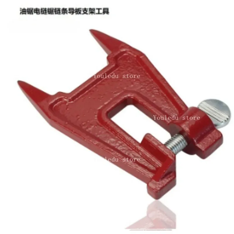 Suitable for chainsaw guide plate fixing frame, chainsaw chain grinding tool, chain fixing support frame