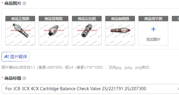 For JCB 3CX 4CX Cartridge Balance Check Valve 25/221791 25/207300