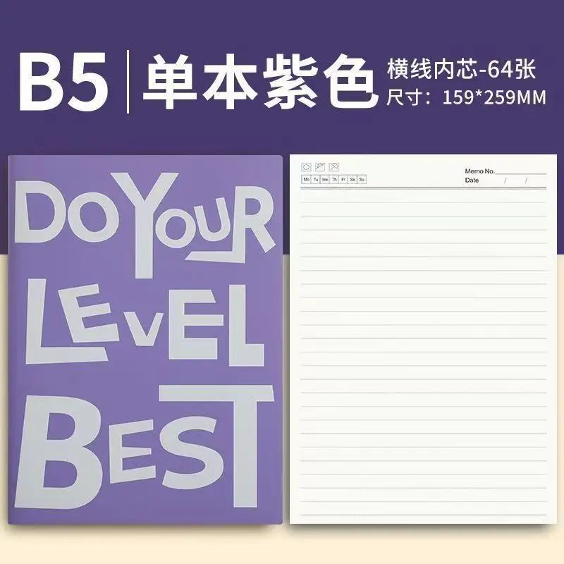 

B5 Retro British Style Notebook, Simple and Stylish, Extra Thick Universal Notebook for Students Notebook