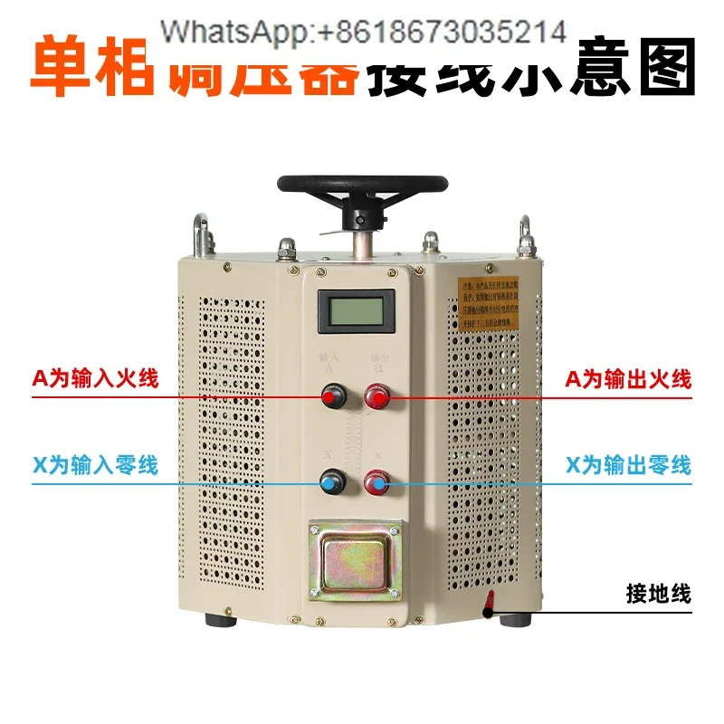 TDGC2J-10KW 10KW Adjustable Single Phase AC Autotransformer 220V 0-250V All Copper Voltage Stabilizer