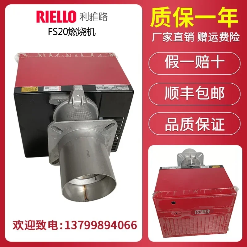 RIELLO 40FS5 40FS10 40FS20 Natural Gas Burner Liquefied Gas Burner