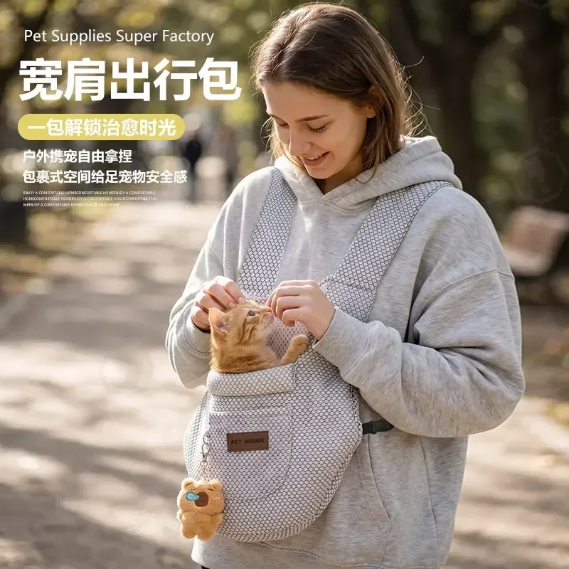 Portable Pet Carrier Backpack for Dogs and Cats Breathable Chest Messenger Bag for Small Animals Travel Outdoor Walking