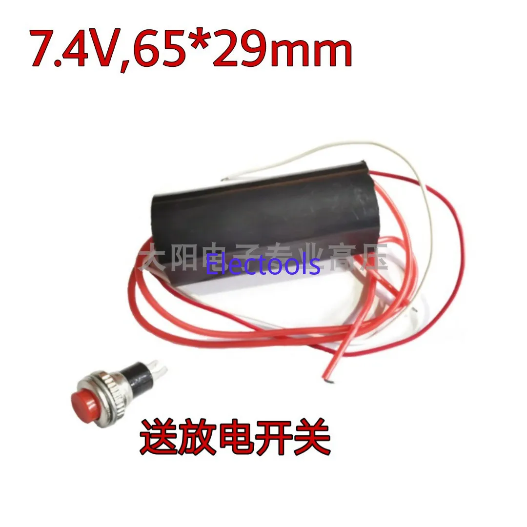 DC Arc High Voltage Module 1 Million Volt High Power Super 2000 KV High Voltage Generator High Voltage Package Electric Shock