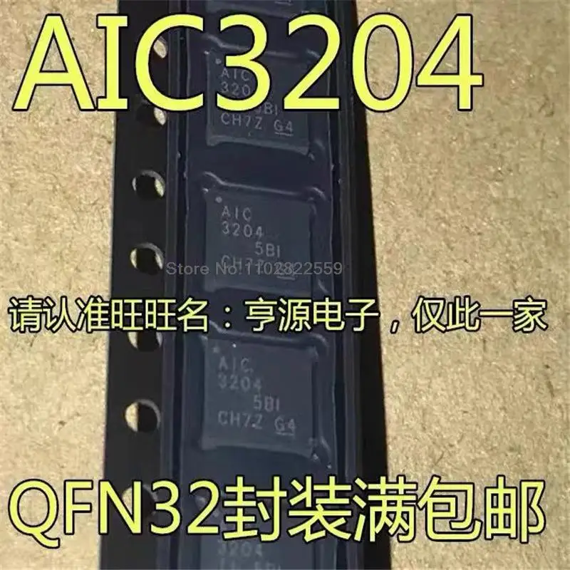 

1-10 ���., TLV320AIC3204IRHBR TLV320AIC3204 AIC3204