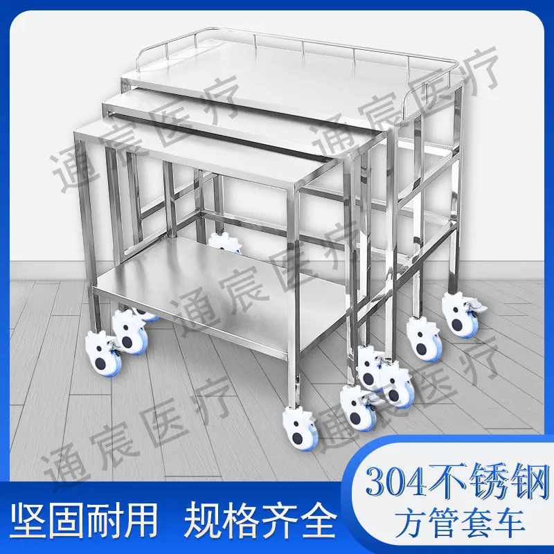304 stainless steel console packing auxiliary table three stacking cars
