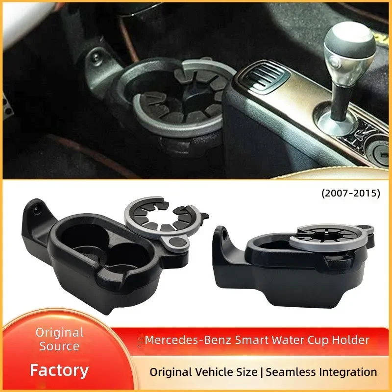 For Mercedes Benz Smart W451 Cup Holder Storage Box Central Console Organizer Grid 4518100370