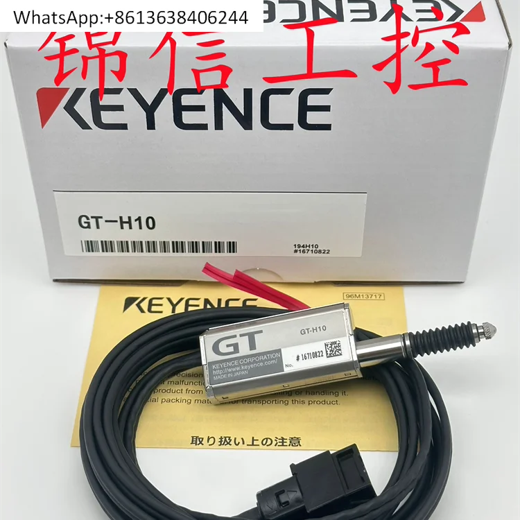 

GT-H10 displacement sensor