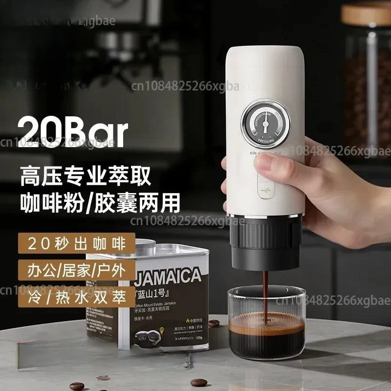 Portable coffee machine set - Automatic espresso machine with capsule extraction - Small-sized household appliance