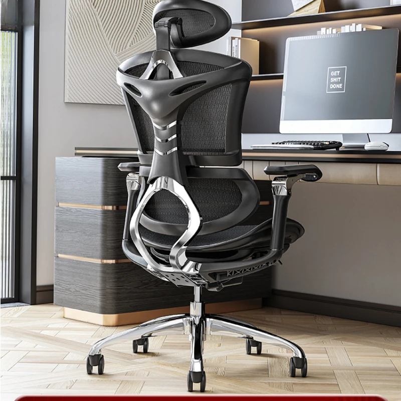 

Ergonomic backrest computer office seat boss swivel chair e-sports chair