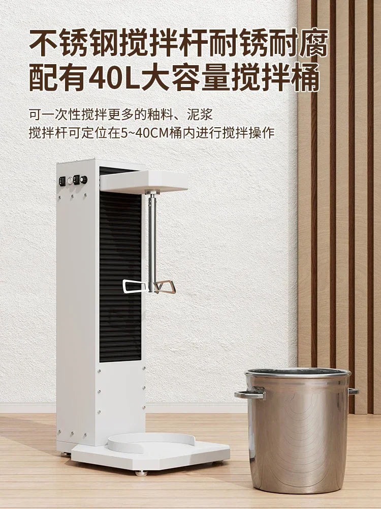 Pottery Lift Mud Mixer Vertical Beating School Pottery Bar Equipment
