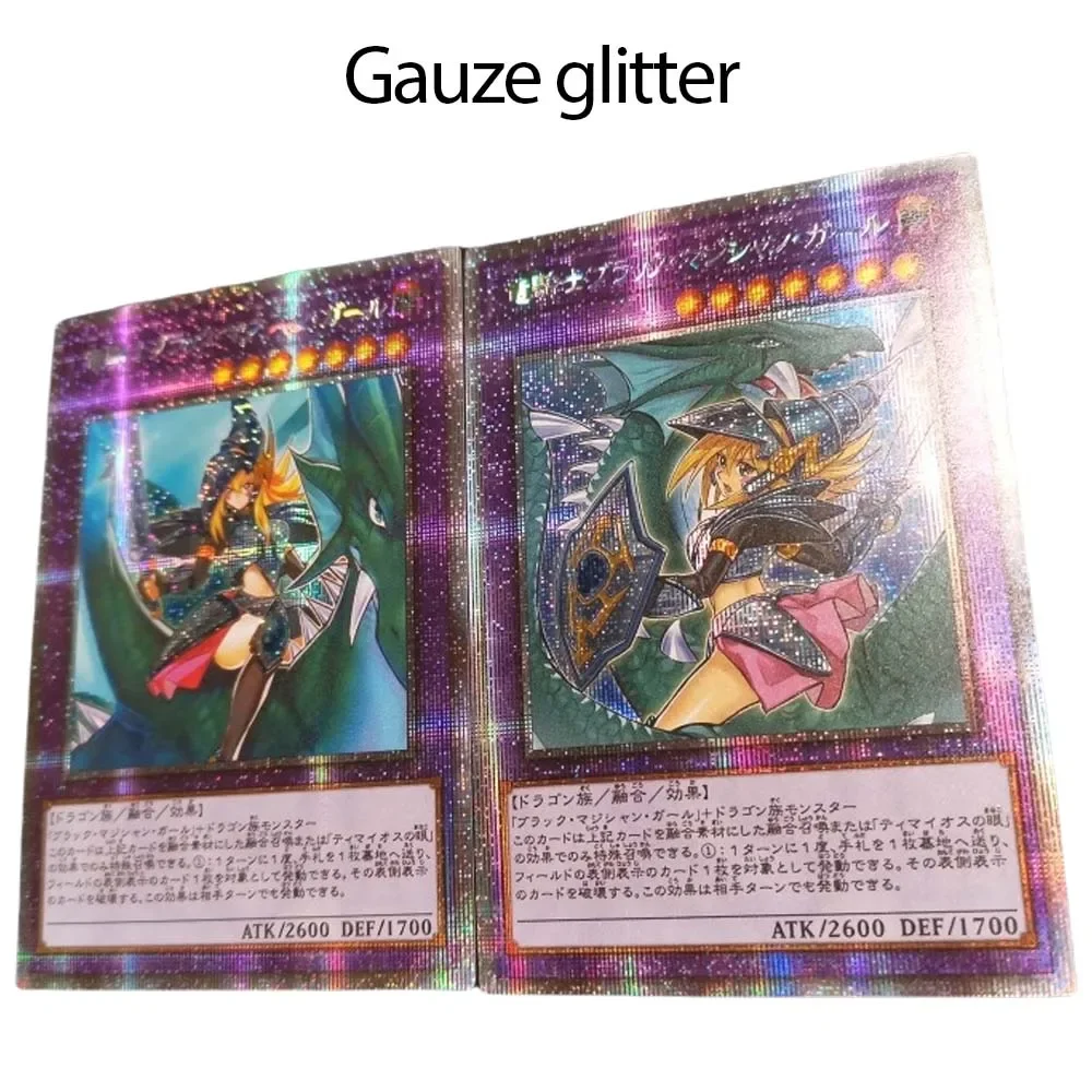 DIY Yu-Gi-Oh! Homemade Series 2pcs Dark Magician Girl Dragoon Four typ of flashes Anime Peripheral Collection Card Holiday Gift