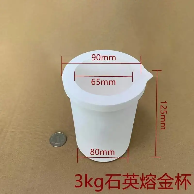 Quartz Crucible Cup for Jewelry Casting, High Temperature Melting of Gold, Silver, Copper, Quartz Cup, Quartz Crucible, Gold Mel