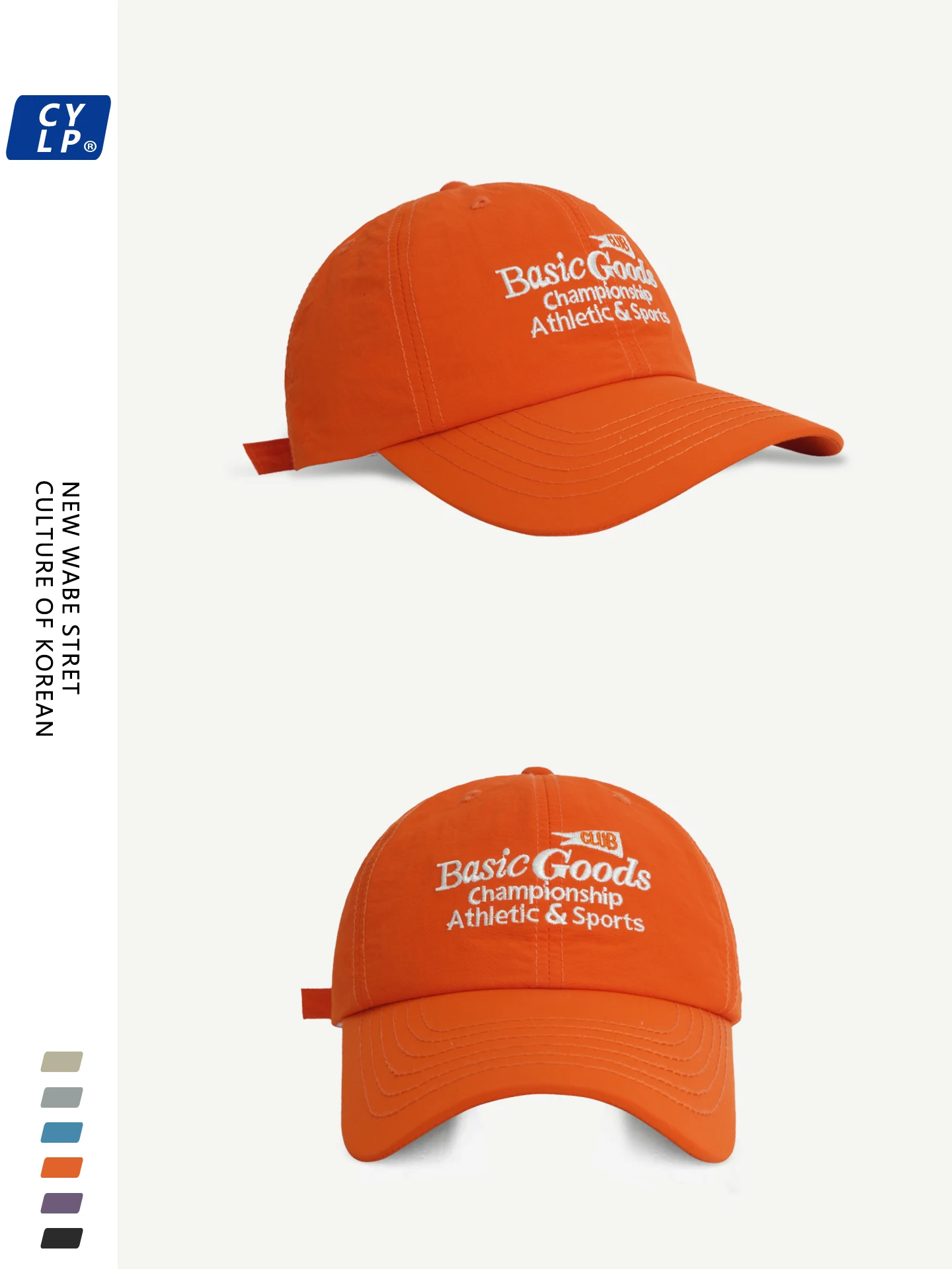 

Quick-drying baseball caps men's and women's summer outdoor letter embroidery sunscreen sunshade cap tide