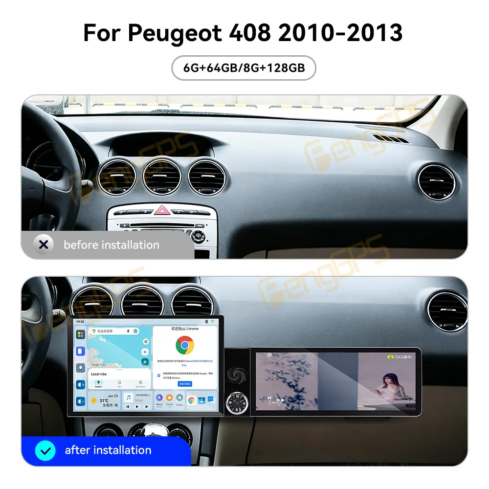 13.1 Inch Screen Car Radio For Peugeot 408 2010-2013 Android Auto GPS Navigation Multimedia Video Stereo Receiver Head Unit