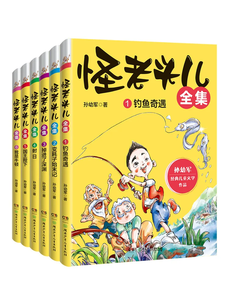 

Книга-альбом Winshare: Полная коллекция «Странный старик» 1-6