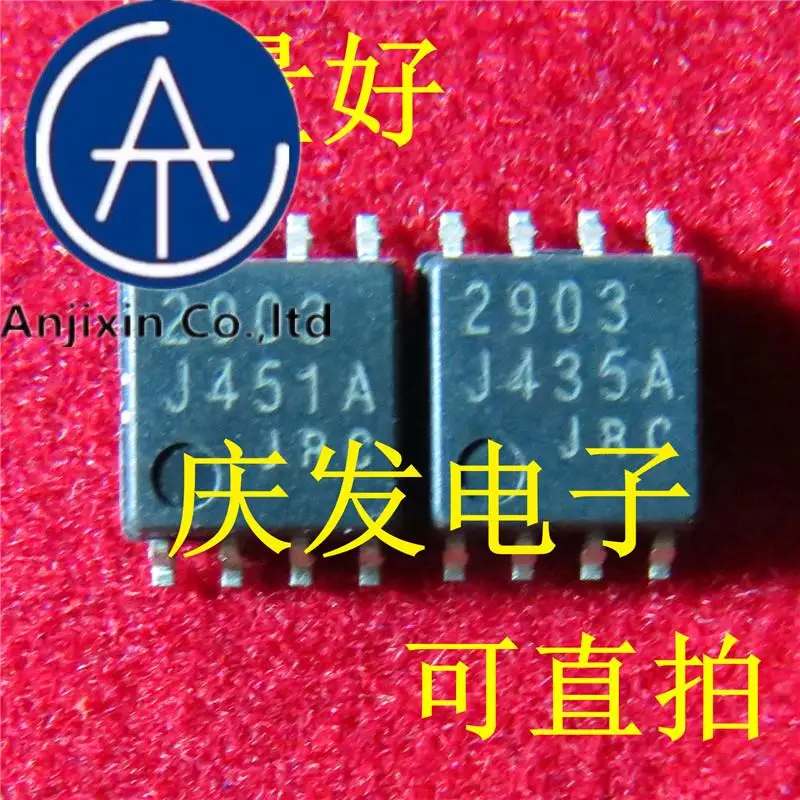 

10pcs 100% orginal new in stock JRC2903 NJM2903M NJM2903 2903 SOP8