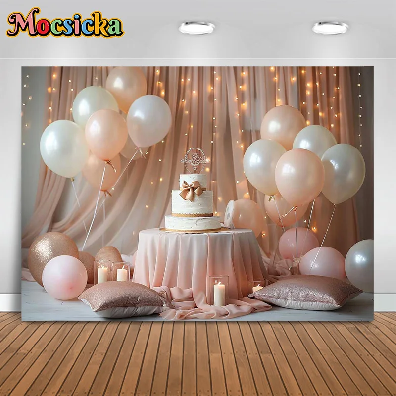 Mocsicka Photography Background Girl Happy Birthday Party Balloon Cake Curtain Backdrop Kid Portrait Photo Banner Studio Prop