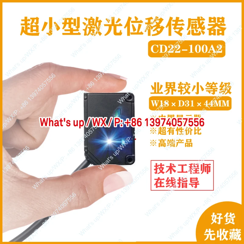 Japan imported OPTEX displacement sensor CD22-100AM12-VM12-485M12 Opus