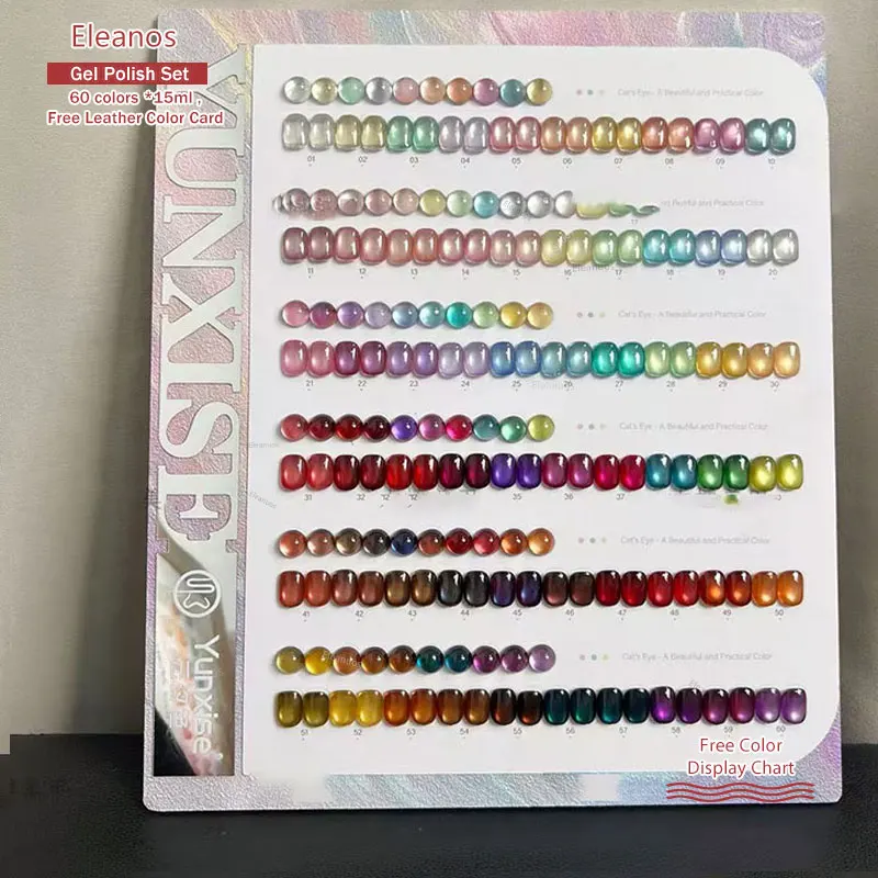 Eleanos 60 ألوان 15 مللي الزجاج حبة القط العين جيل للأظافر مجموعة صالون الأظافر Hotsale موضة اللون مسمار طقم فني غير سامة Uv TPO الحرة هلام