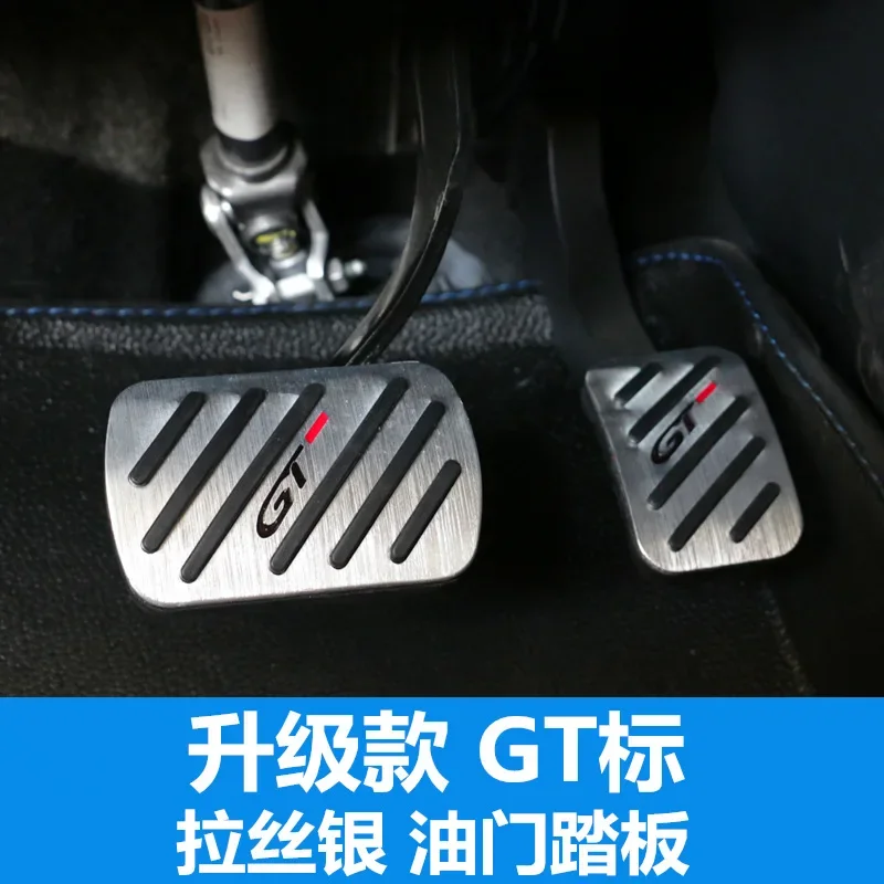 For Peugeot 4008 5008 308 408 Brake Accelerator Pedal Aluminum Alloy Without Punching GT Logo