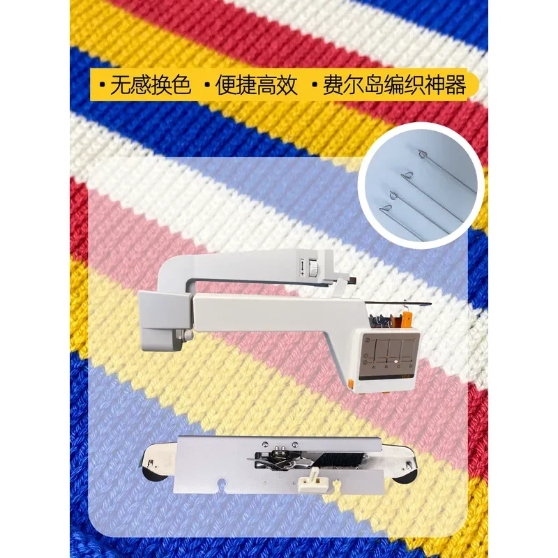 for YC-6 four-color wire changer SK280 silver flute sweater knitting machine accessories