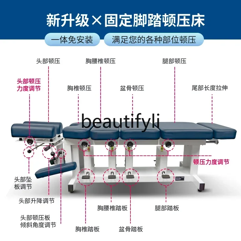 

SS Stomping bed American chiropractic spine hump correction bone carving osteopathic physiotherapy spine pelvic reduction bed