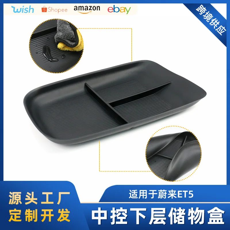 

Suitable for The double-layer TPE soft rubber storage box in the center console of NIO ET5 is a dedicated storage tool for the u