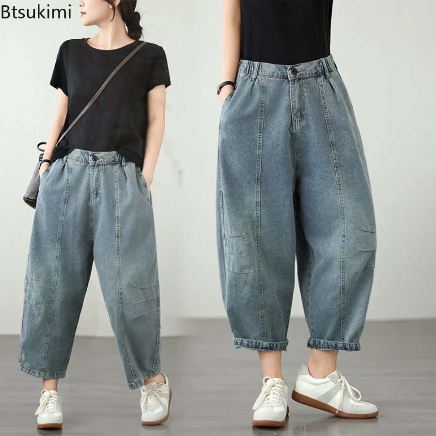 

2025 Jeans Women's Retro Elastic Waist Button Splicing Loose Straight Pant Spring Summer New Retro Casual Cowboy Pants Ladies