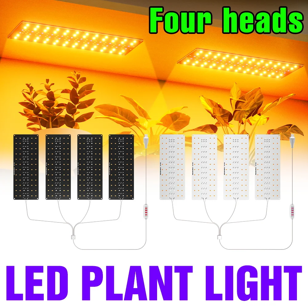 

LED Full Spectrum Grow Light Quantum Board Indoor Plant Cultivation Lamp 1/2/3/4 Heads DC5V USB Dimmable With Timing Auto On/Off