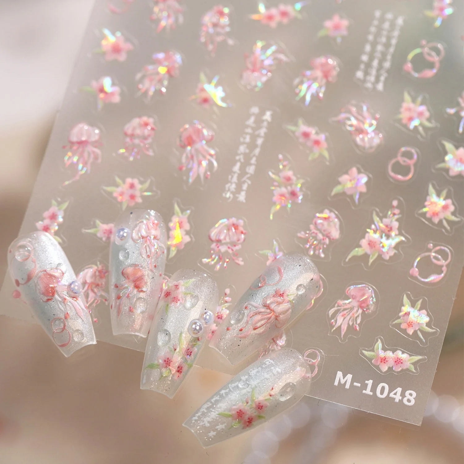 Laser Gradient Pink Jellyfish Sakura Chinese Calligraphy Metal Ring 5D Self Adhesive Nail Art Stickers Embossed Nail Decals DIY