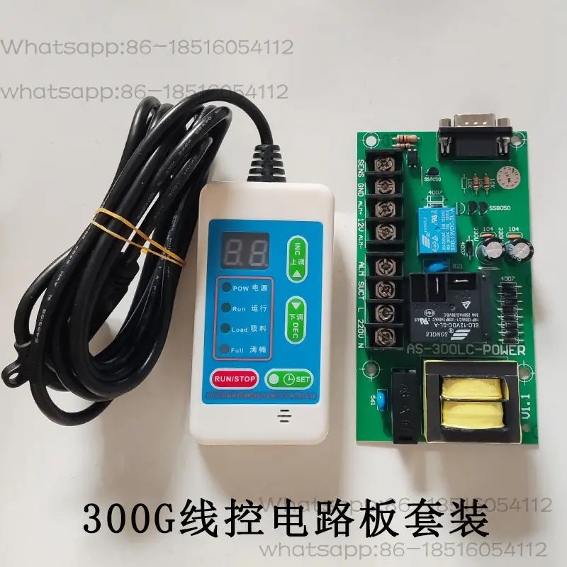300G suction machine wire control wrench controller reset switch automatic alarm computer version accessories
